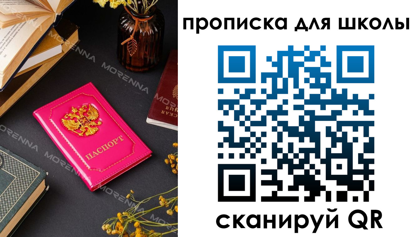 найти адрес прописки в Нижнем Новгороде