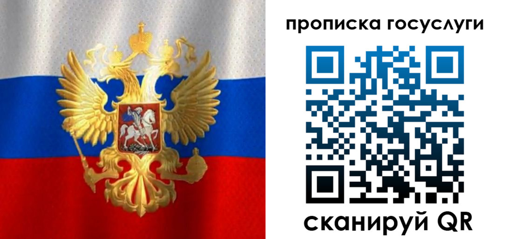 временная регистрация в Нижнем Новгороде