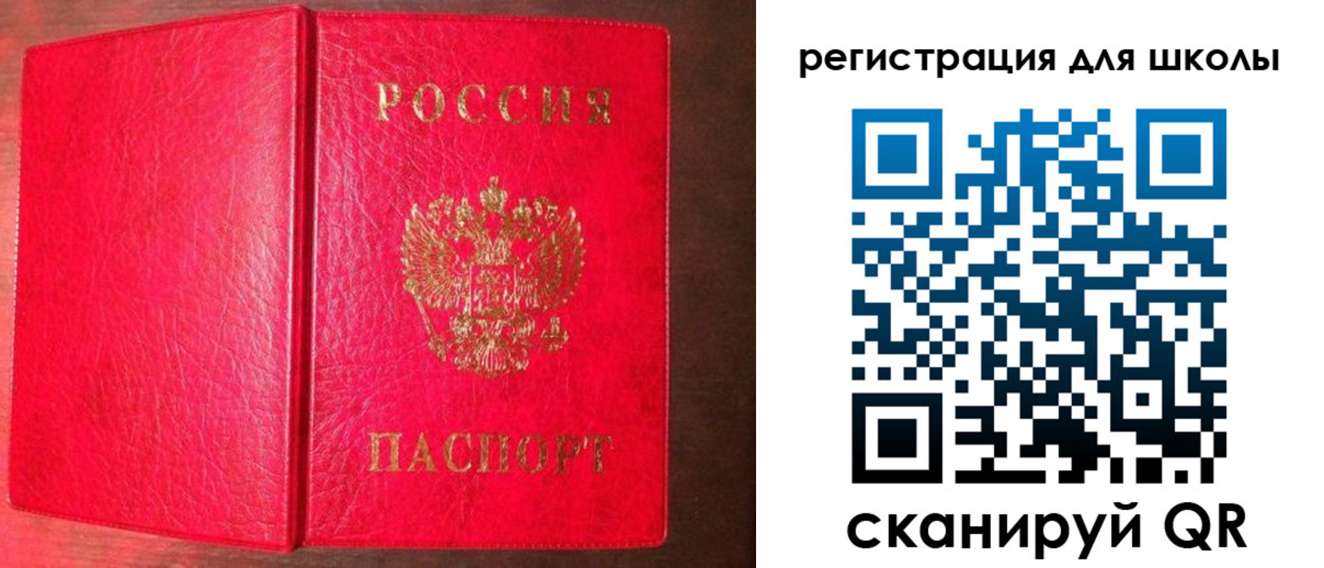 прописка для военкомата в Нижнем Новгороде