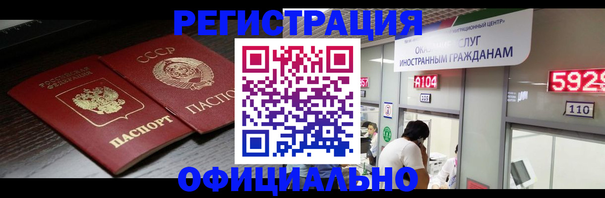 прописка в квартире в Нижнем Новгороде