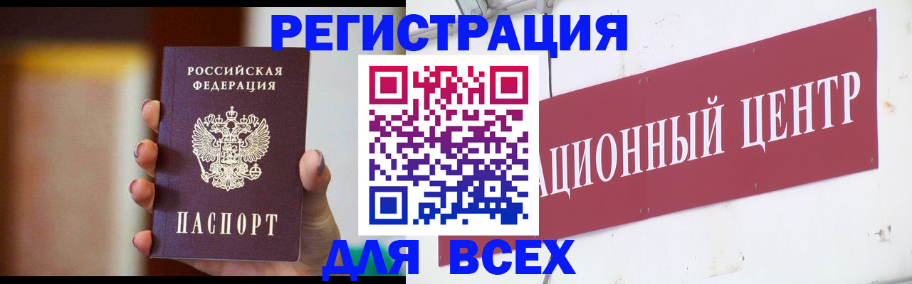 временная регистрация недорого в Нижнем Новгороде