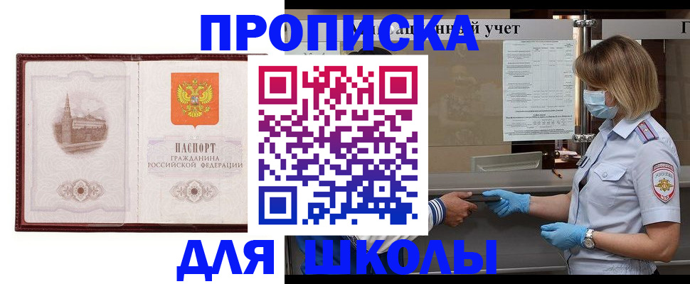 миграционный учет в Нижнем Новгороде