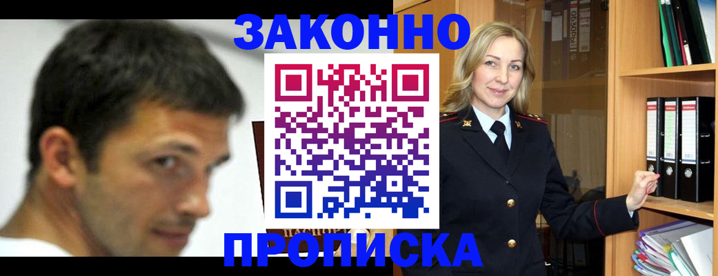 пропишу в квартире в Нижнем Новгороде