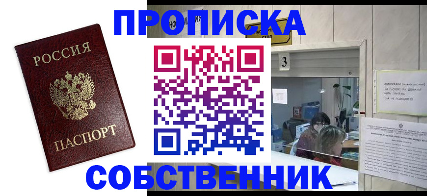регистрация для школы в Нижнем Новгороде