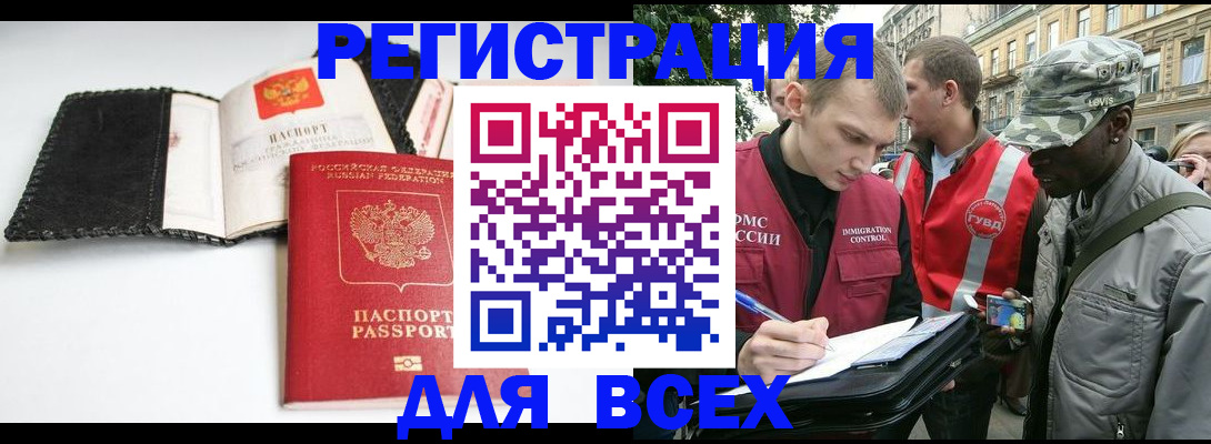 найти адрес прописки в Нижнем Новгороде