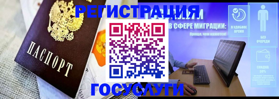 прописка поиск в Нижнем Новгороде